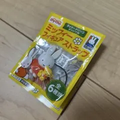 Item thumbnail for item 8294b008-5b4f-4bdb-881d-9a5656f6faba