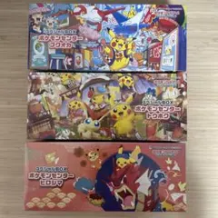 新品未開封シュリンク付ポケセンスペシャルBOX3種各2個長場雄 - メルカリ