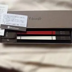 クリストフル　紅白箸2本セット Christofle 紅白箸 2本セット クリストフルのお箸ギフト