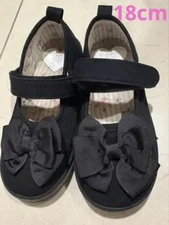 anyFAMエニファム リボン バレエ 靴 黒 18㎝ フォーマル シューズ