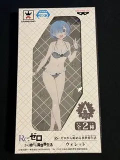 リゼロ　レム　長財布　水着