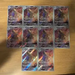 バンギラス AR SV2D 079/071 【10枚セット】 ポケモンカード