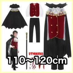 ハロウィン コスチューム 男の子 キッズ 吸血鬼 ドラキュラ コスプレ 仮装