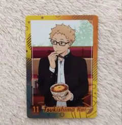 Tsukishima Kei トすき家カード