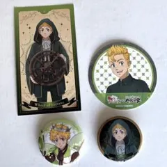 東京リベンジャーズ　花垣武道 まとめ売り