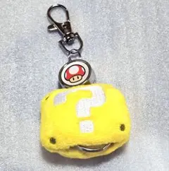 USJ スーパーマリオ　キーホルダー　はてなブロック　ハテナ　リール　キノコ