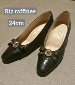 お値下げ！24cm RIZ パンプスのサムネイル
