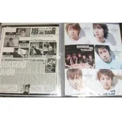 ■嵐■連載『嵐 de RADIO』『嵐音』『ラジオの湯』他★2000年～