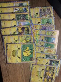 ポケモンカード ピカチュウ 30th 20枚セット