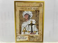 2025年最新】シャーディーの人気アイテム - メルカリ