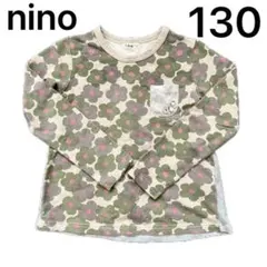 nino トレーナー 花柄 カモフラ 迷彩 130 チュニック 長袖