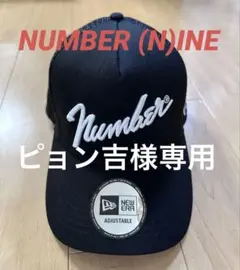 NUMBER ナンバーナイン 野球帽子 ニューエラ キャップ m263 NUMBER ナンバーナイン 野球帽子 ニューエラ キャップ m263 - メルカリ