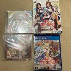 この素晴らしい世界に祝福を!-この欲深いゲームに審判を!- 限定版