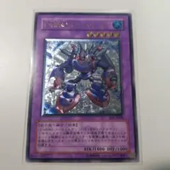 遊戯王 E・HERO スチームヒーラー レリーフ - メルカリ