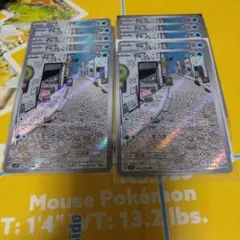 バイオレットex　ヤドン　ar 10枚セット まとめ売り　206