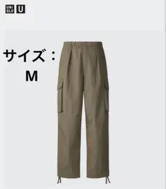 UNIQLO ワイドフィットパラシュートカーゴパンツ　オリーブ　カーキ　M