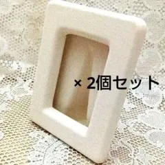 石膏フォトフレーム2個/手づくりキット粘土、貝殻、造花、ビーズ他/着色も可/新品