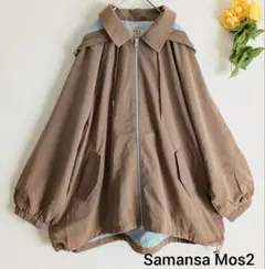 新品　襟付きマウンテンパーカー　ブラウン　サマンサモスモス