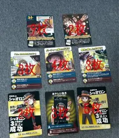 我々だ インパクト・ユー シャオロン バラ売り〇
