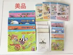 ヤマハ教室らららぷっぷるセット、なかよしコース、おんがく、ぷらいまりー ヤマハ教室らららぷっぷるセット、なかよしコース、おんがく