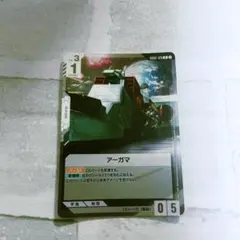 ガンダムカードゲーム「アーガマ」R（レア） 4枚セット GD02 - メルカリ