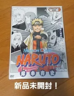 NARUTO 劇場版 入場者特典 未開封カード＆DVD ミラバト - メルカリ