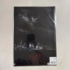 Item thumbnail for item 7e4c0108-e13e-4769-b2b9-39936279b37b