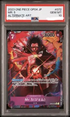 PSA10 ロロノア・ゾロ SR パラレル ST21-015 - メルカリ