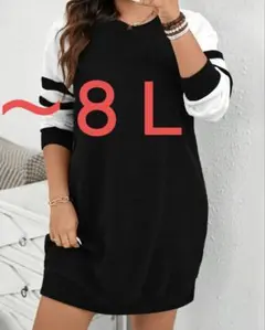 大きいサイズ ストライプ ワンピース ミニワンピ チュニック トップス 8L