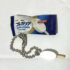 ブルガリアヨーグルトアイス ミニチュアチャーム ガチャ