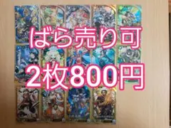 2026年最新】種別：まとめ売り／引退品 カード 英傑大戦の人気アイテム