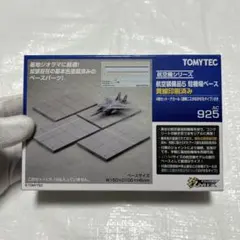 技MIX TOMYTEC F-22 ラプター ジェット推進ユニットB OP06 - メルカリ