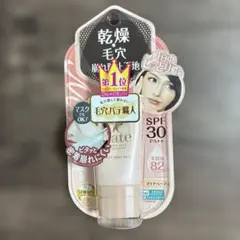 サナ　毛穴パテ職人　乾燥防止下地　化粧下地 SPF30 PA+++のサムネイル