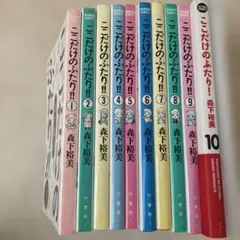 2026年最新】ここだけのふたり 森下裕美の人気アイテム - メルカリ