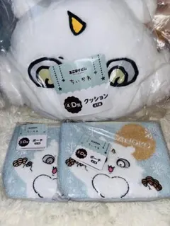 エニマイくじ ちいかわ D賞 クッション ポーチ×2個セット　あのこ