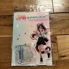ウマ娘　よみうりランド　トウカイテイオー　アクリルスタンド