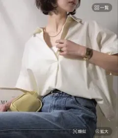 スキッパー襟 半袖シャツ アイボリーのサムネイル