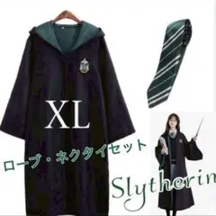 ハリーポッター スリザリン ローブ　ネクタイセット USJ コスプレ　仮装