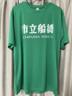 市船2025 甲子園記念Tシャツ　市立船橋高校　市船ソウル