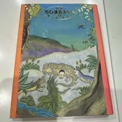 【レア】特製ちびまる子ちゃん 1〜5 全巻初版 カバー・帯付き さくらももこ レア】特製ちびまる子ちゃん 1〜5 全巻初版 カバー・帯付き