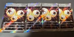 ポケモンカード SR イグニッションエネルギー 4枚セット メガインフェルノX