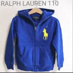 RALPH LAUREN パーカー 110 青