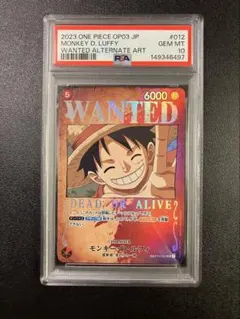 2026年最新】手配書ルフィ psa10の人気アイテム - メルカリ