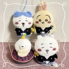 ちいかわ お正月マスコット 全4種セット