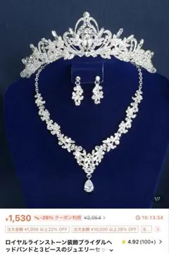 ブライダルアクセサリー ティアラ ネックレス ピアス3点セット