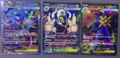 メガゲッコウガex メガシビルドンex メガスターミーex 3枚セット