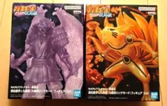 NARUTO-ナルト- 疾風伝 須佐能乎 九喇嘛　フィギュア　2種セット