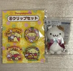 ポムポムプリン 一番くじ マスコットマフィンとクリップセット - メルカリ
