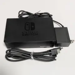 【即日発送・動作確認◎】Switch 純正ドック ACアダプタ HDMIセット