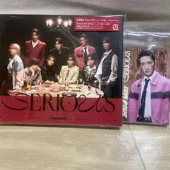 SnowMan SERIOUS シリアス　初回盤B 先着特典　シリアルコード